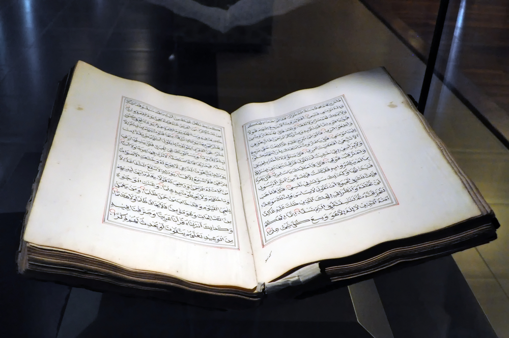 North Sumatra Quran History Museum and Islamic Heritage