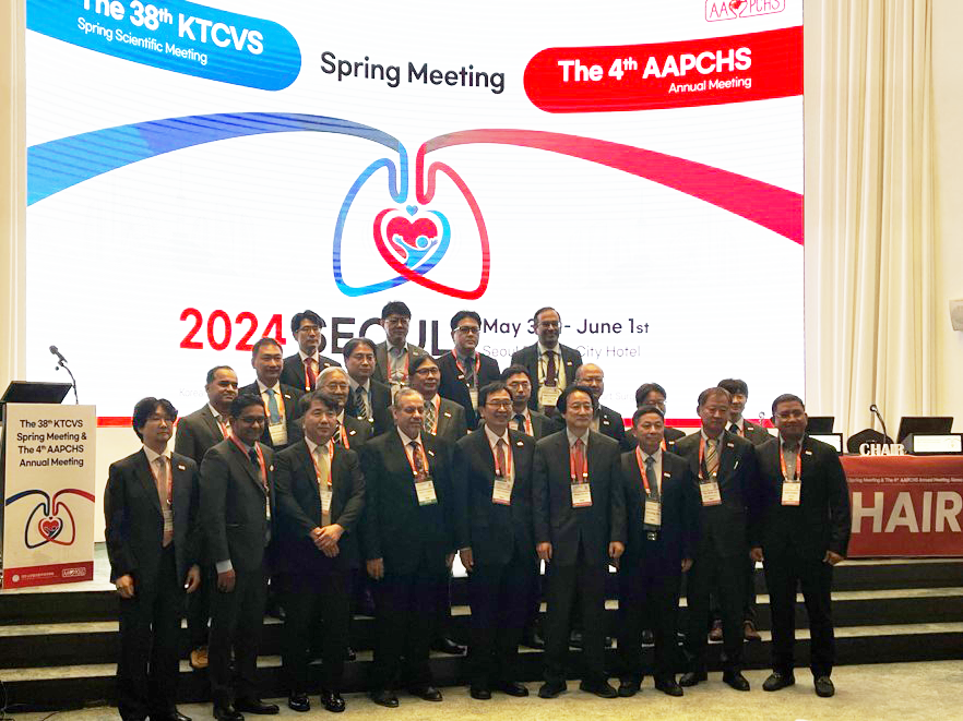 Annual Meeting of the Asian Association for Pediatric and Congenital Heart Surgery
